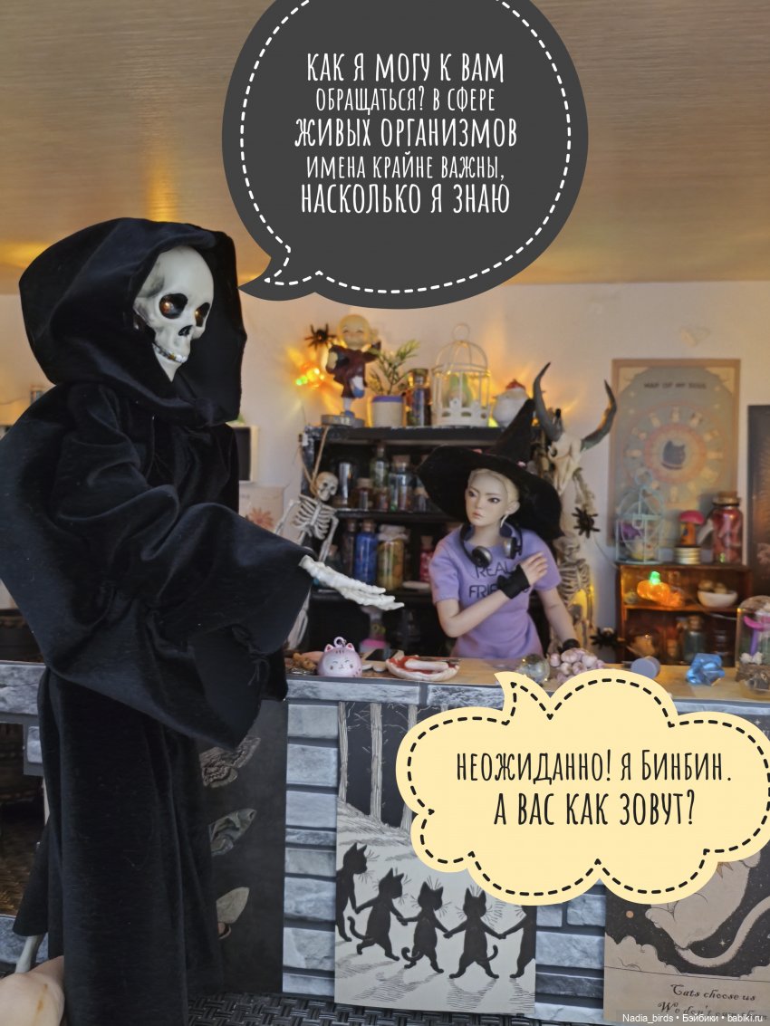 Странные гости в поисках Кэпа, продолжение (фото 4)