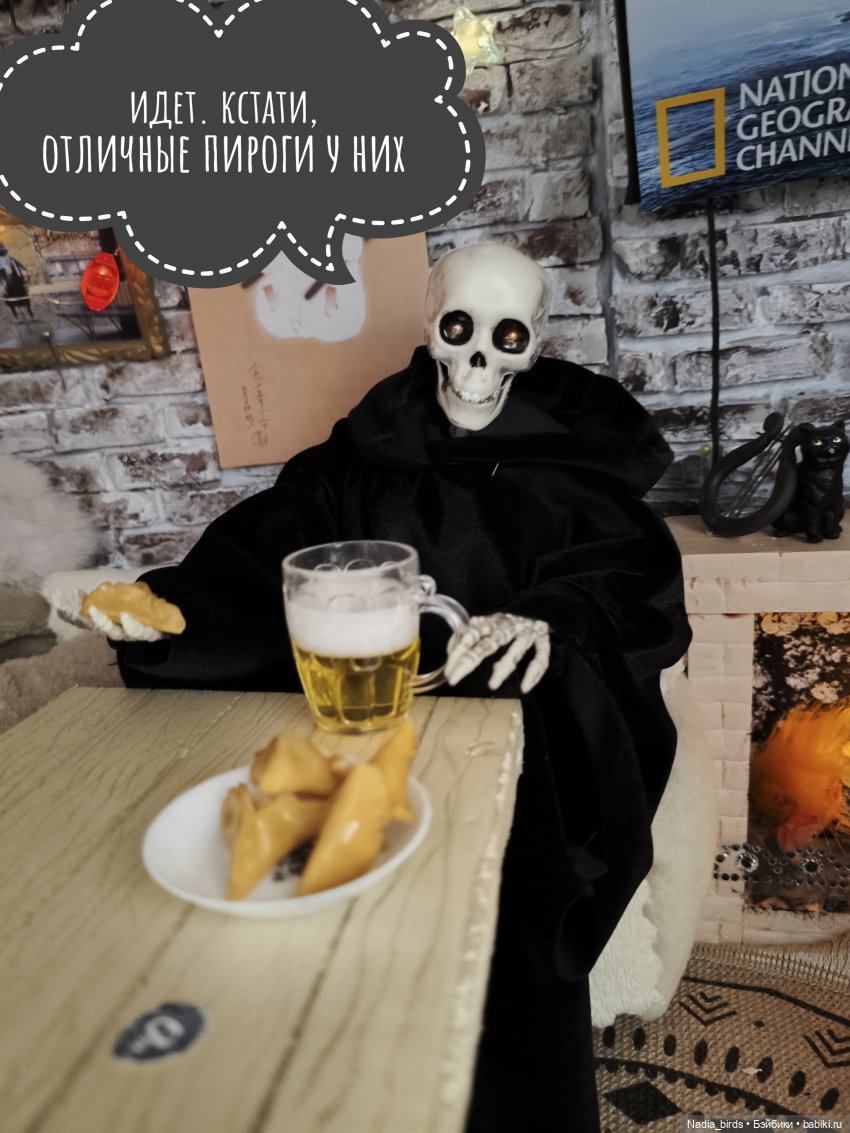 Странные гости в поисках Кэпа, продолжение