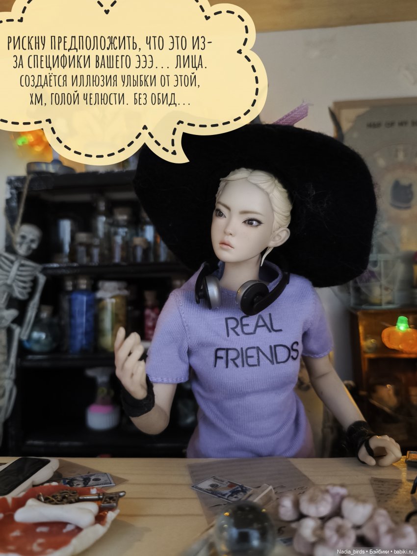 Странные гости в поисках Кэпа, продолжение (фото 6)