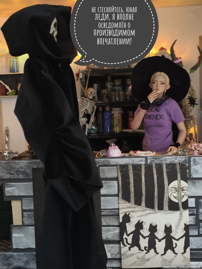 Странные гости в поисках Кэпа, продолжение (фото 3)