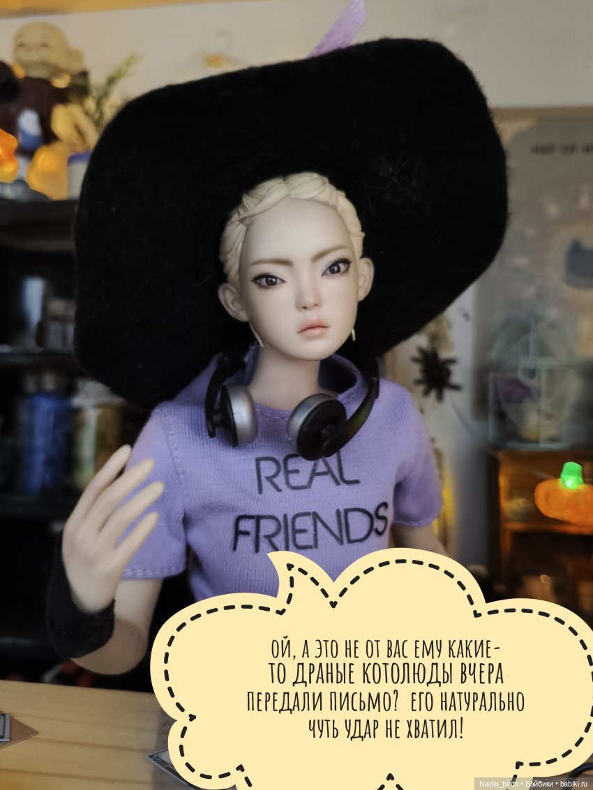 Странные гости в поисках Кэпа, продолжение