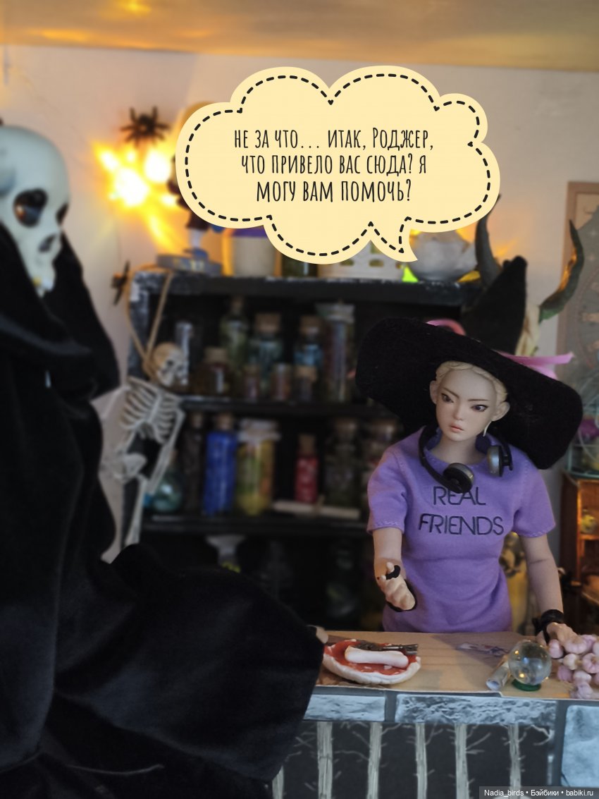 Странные гости в поисках Кэпа, продолжение (фото 8)