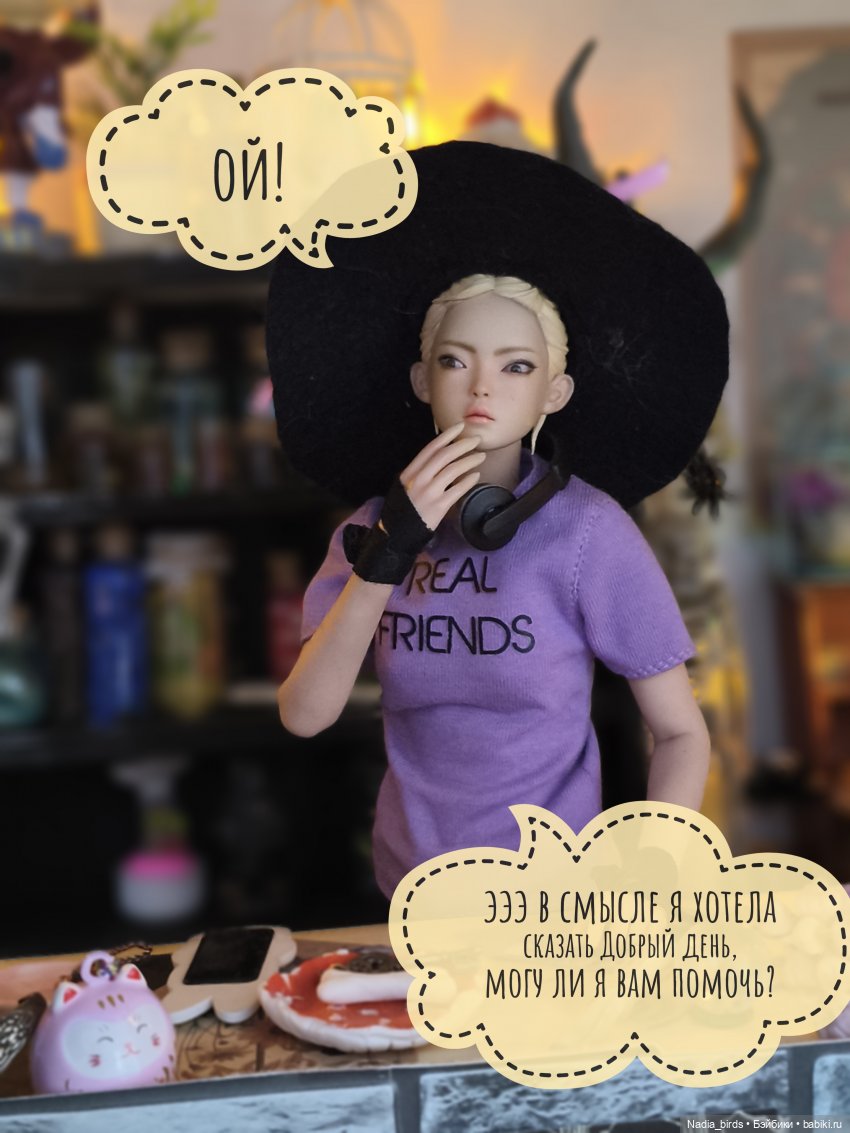 Странные гости в поисках Кэпа, продолжение (фото 2)