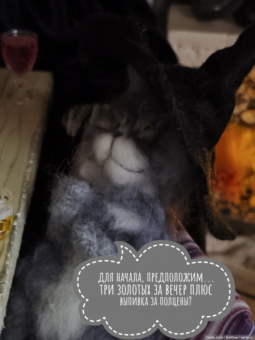 Странные гости в поисках Кэпа, окончание