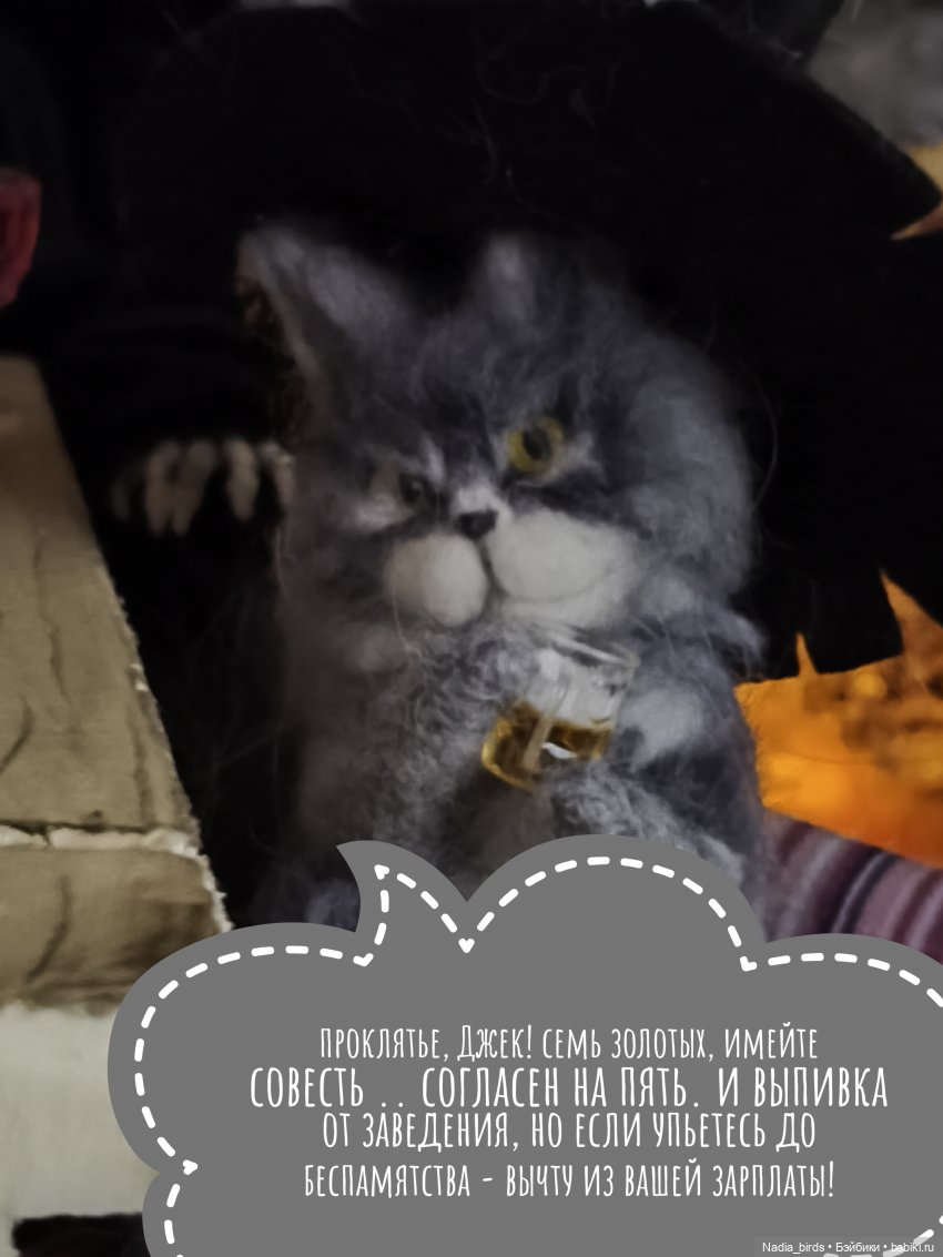 Странные гости в поисках Кэпа, окончание