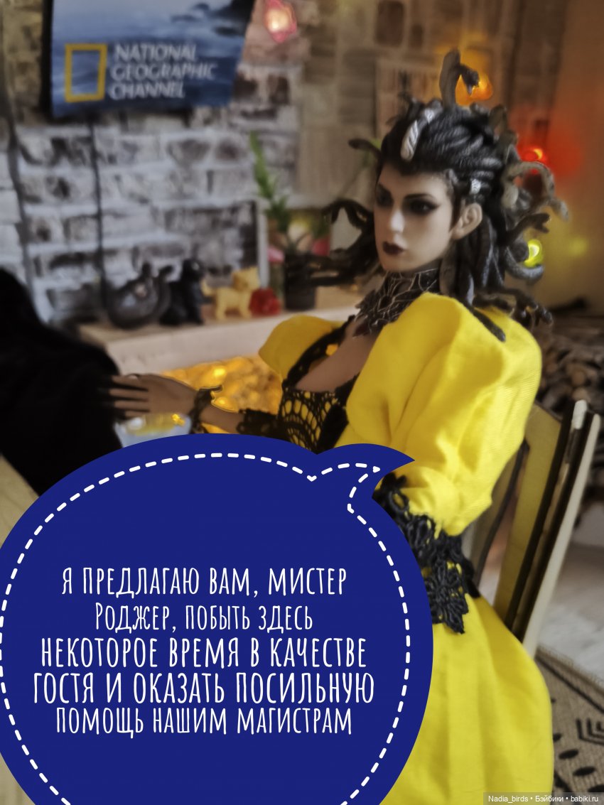Странные гости в поисках Кэпа, окончание