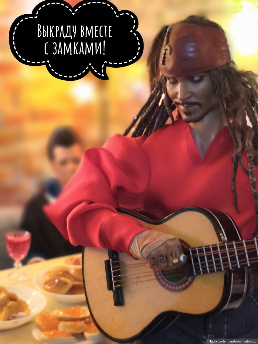 Пятничная "Кошачья Лапка": Песня Яшки-цыгана (фото 9)