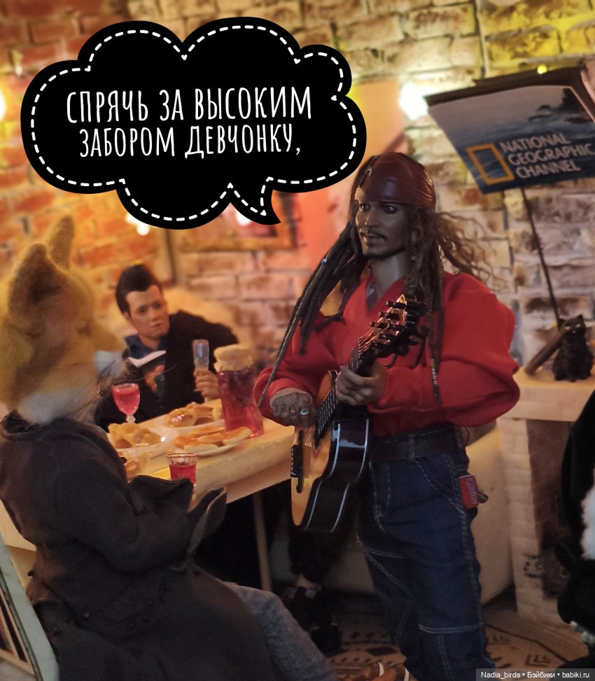 Пятничная "Кошачья Лапка": Песня Яшки-цыгана