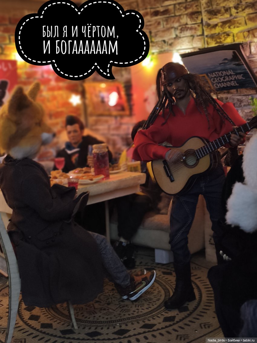 Пятничная "Кошачья Лапка": Песня Яшки-цыгана