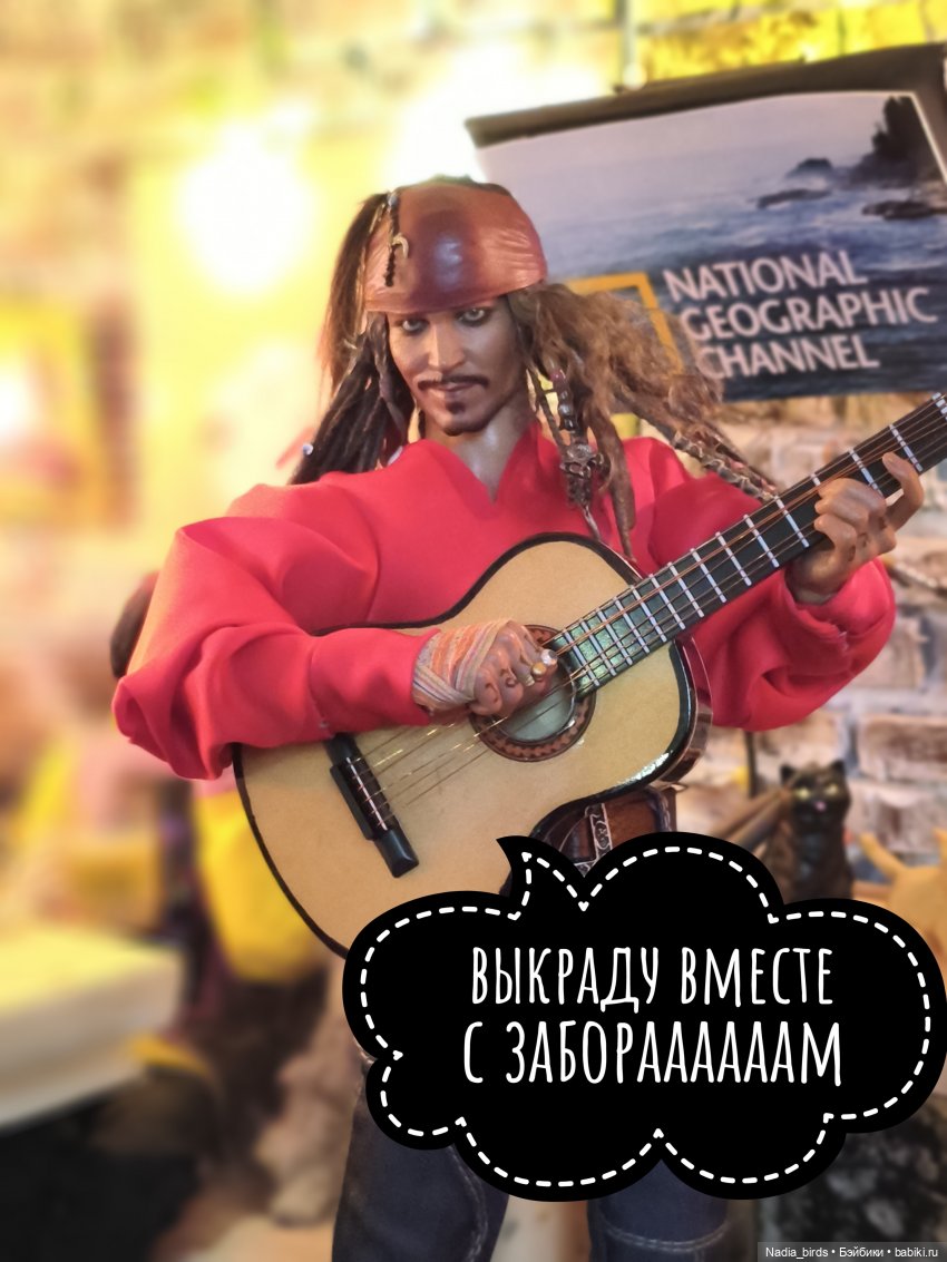 Пятничная "Кошачья Лапка": Песня Яшки-цыгана