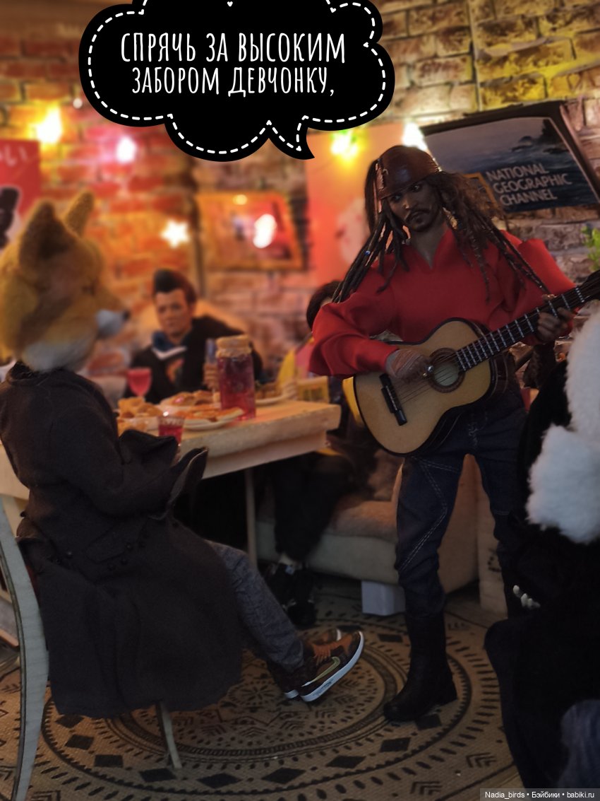 Пятничная "Кошачья Лапка": Песня Яшки-цыгана