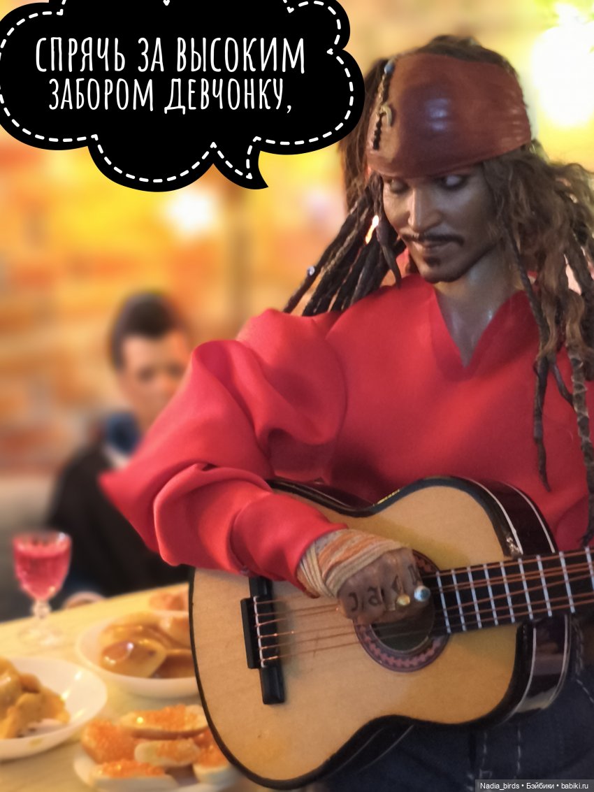 Пятничная "Кошачья Лапка": Песня Яшки-цыгана