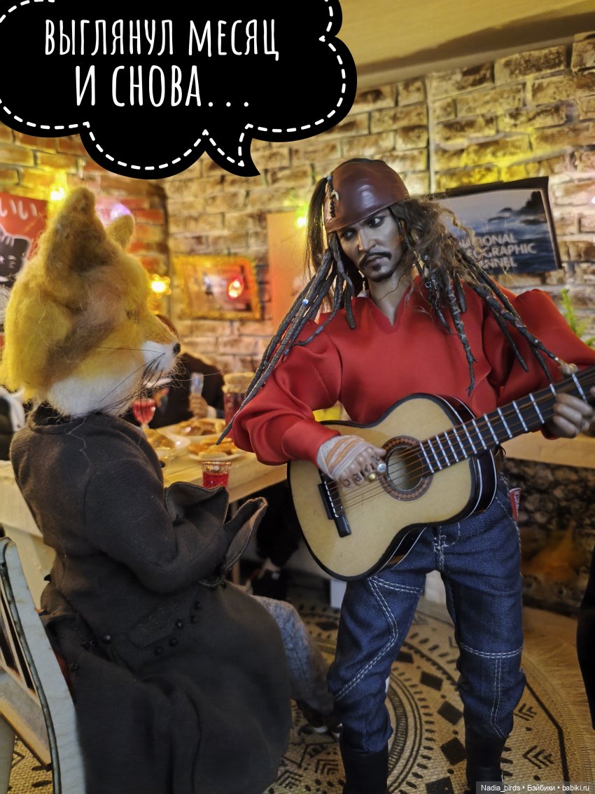 Пятничная "Кошачья Лапка": Песня Яшки-цыгана (фото 6)