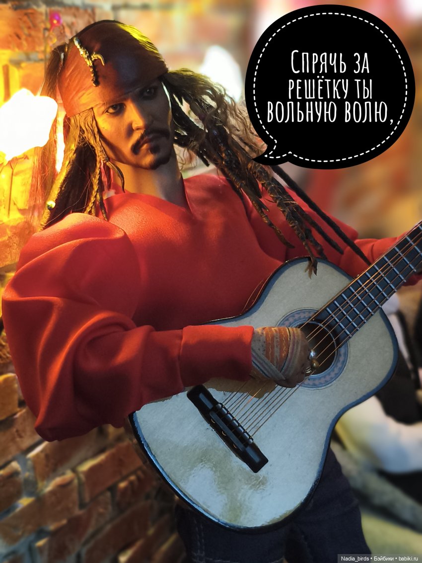 Пятничная "Кошачья Лапка": Песня Яшки-цыгана (фото 3)