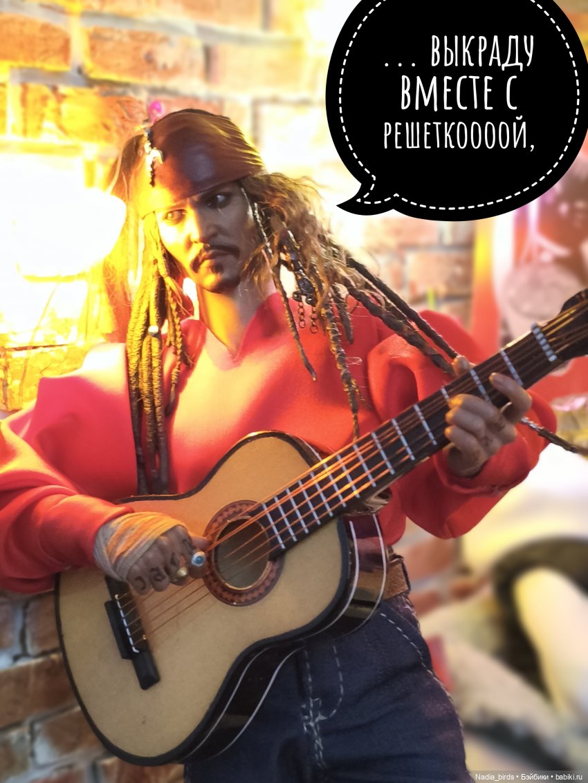 Пятничная "Кошачья Лапка": Песня Яшки-цыгана (фото 2)