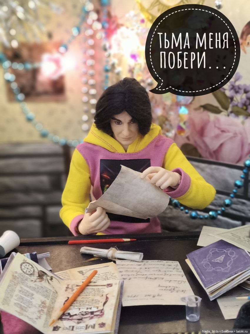 Семейные обстоятельства Мортимеуса Нордленда