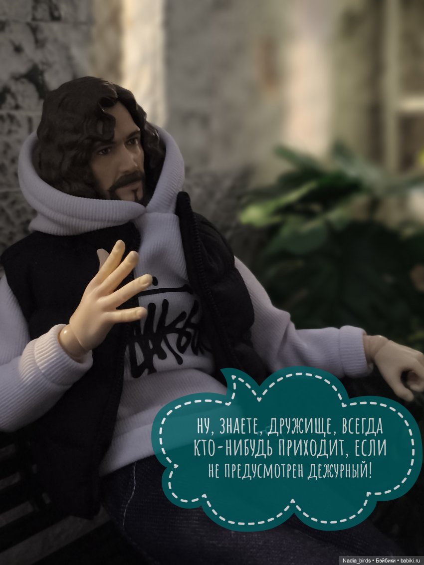 Семейные обстоятельства Мортимеуса Нордленда (фото 4)