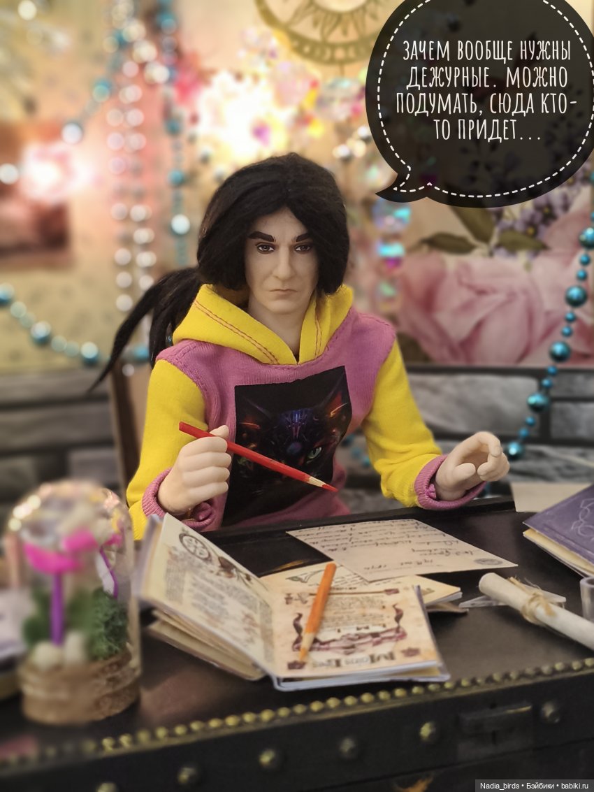 Семейные обстоятельства Мортимеуса Нордленда (фото 3)