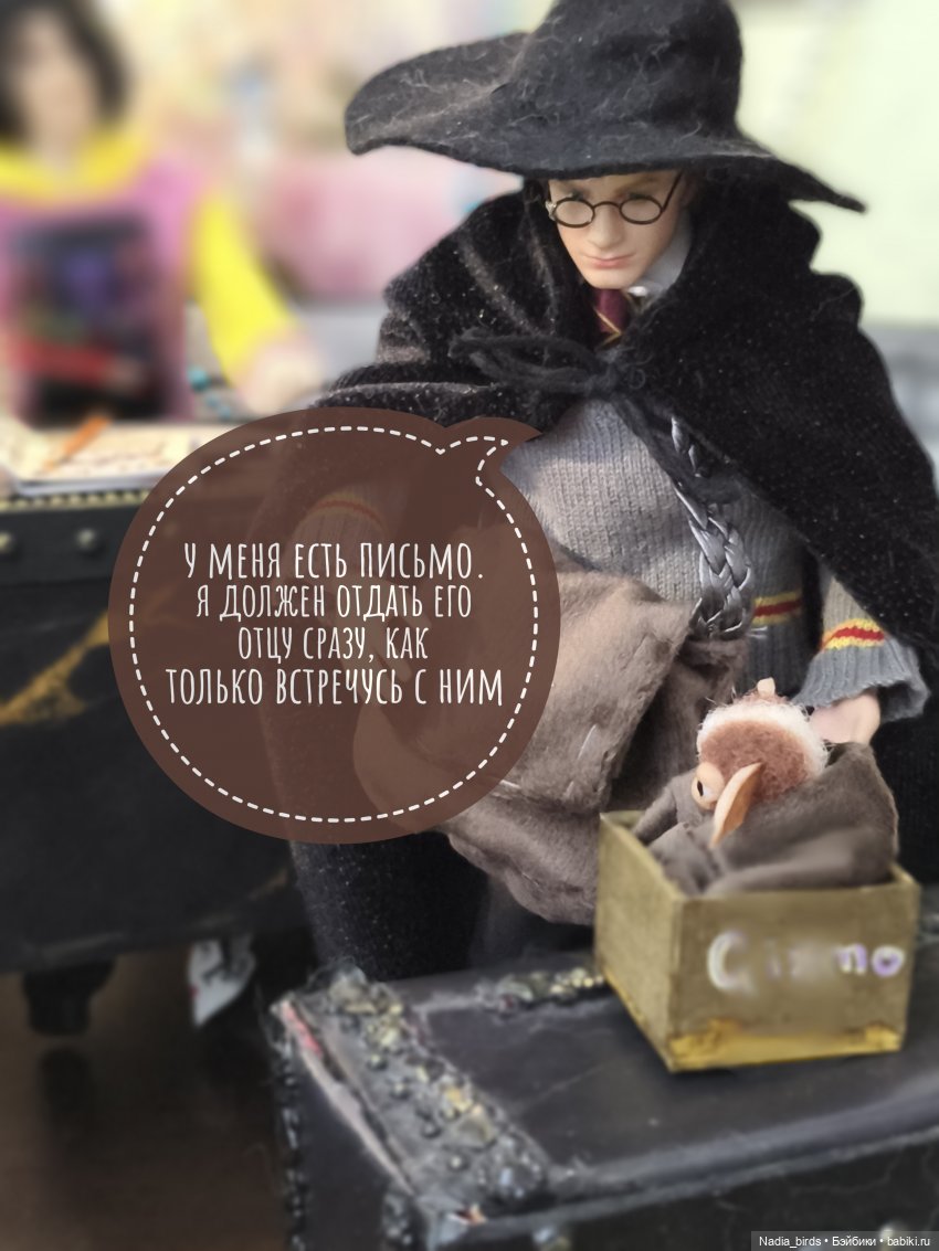 Семейные обстоятельства Мортимеуса Нордленда