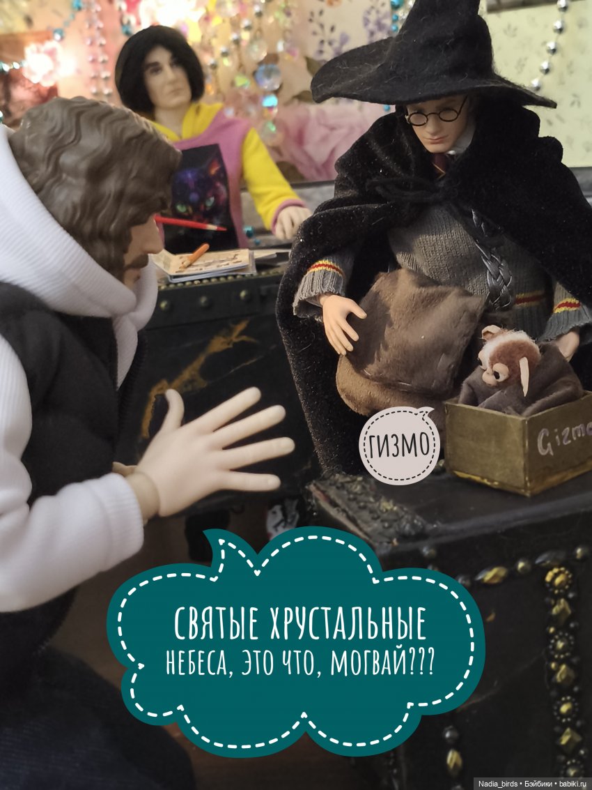 Семейные обстоятельства Мортимеуса Нордленда