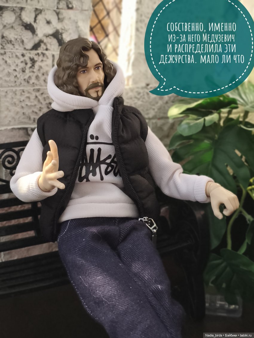 Семейные обстоятельства Мортимеуса Нордленда (фото 6)