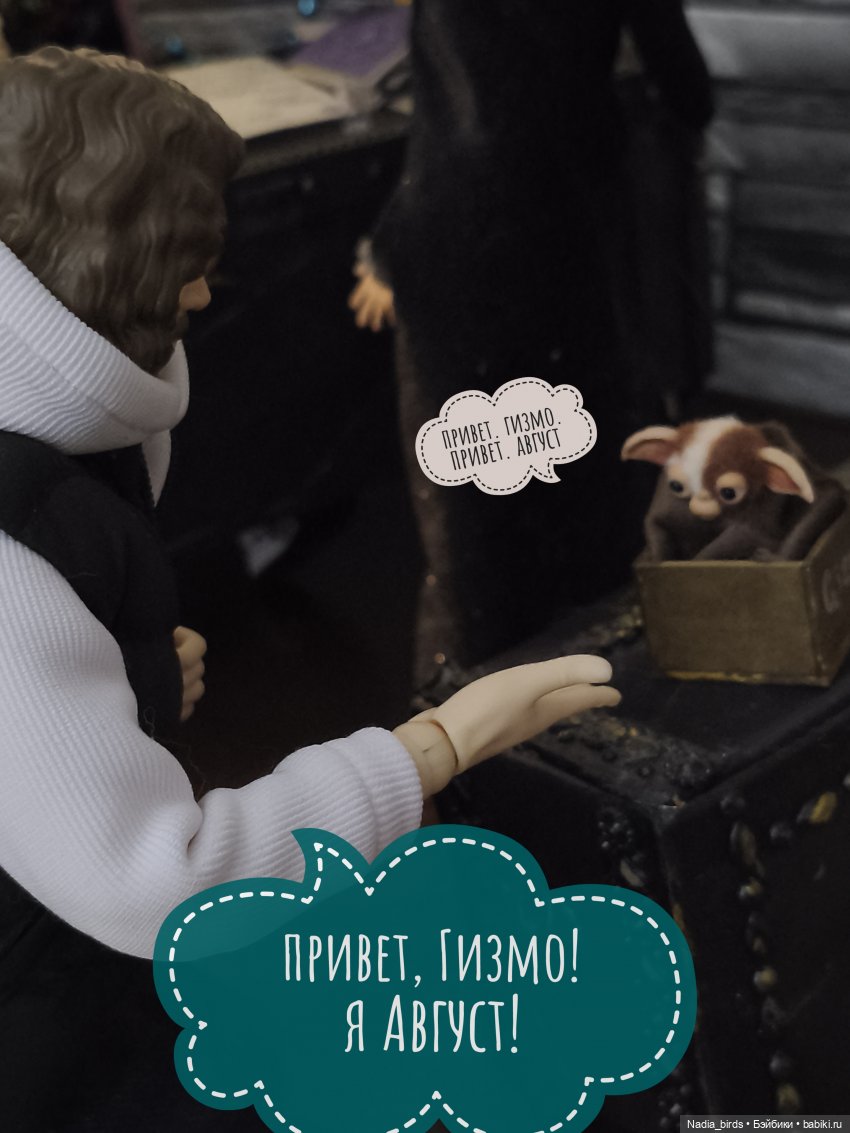 Семейные обстоятельства Мортимеуса Нордленда