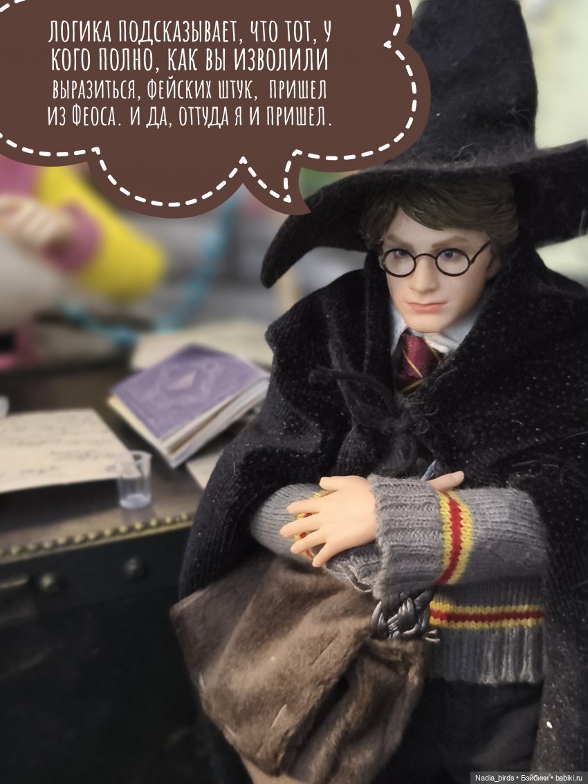 Семейные обстоятельства Мортимеуса Нордленда