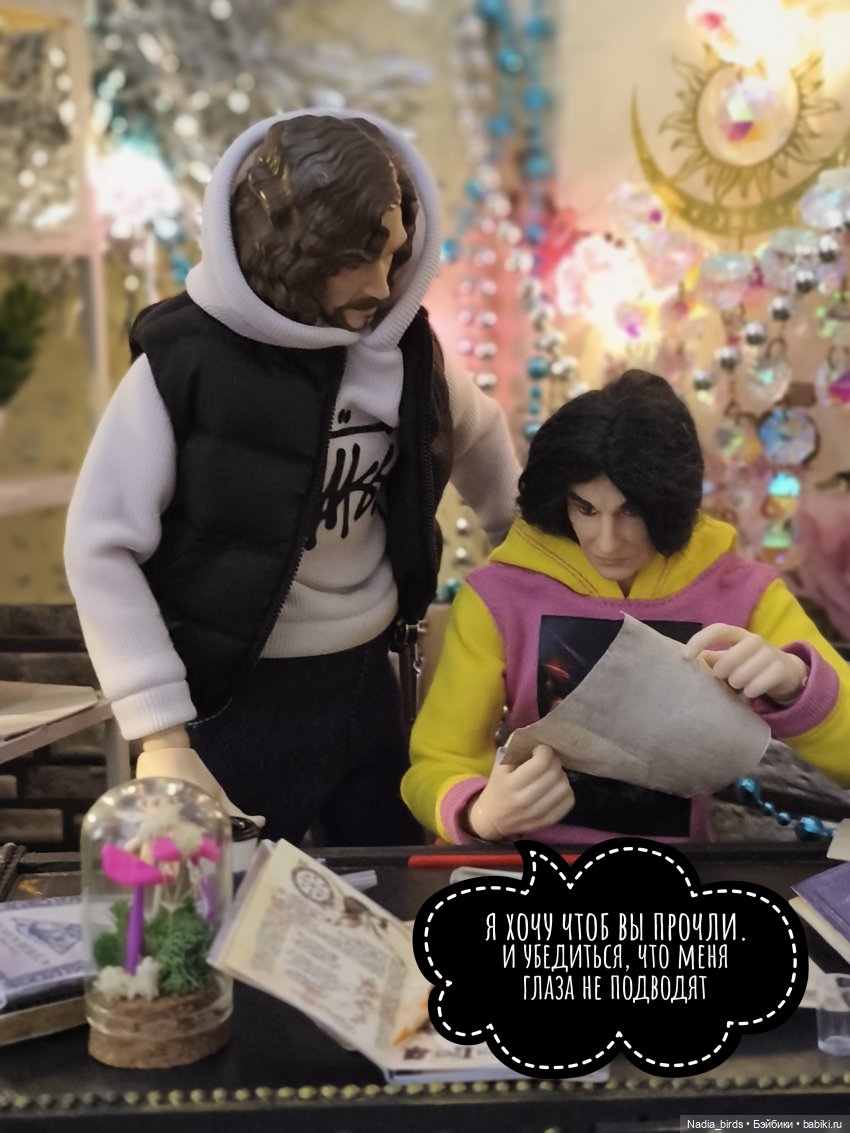 Семейные обстоятельства Мортимеуса Нордленда