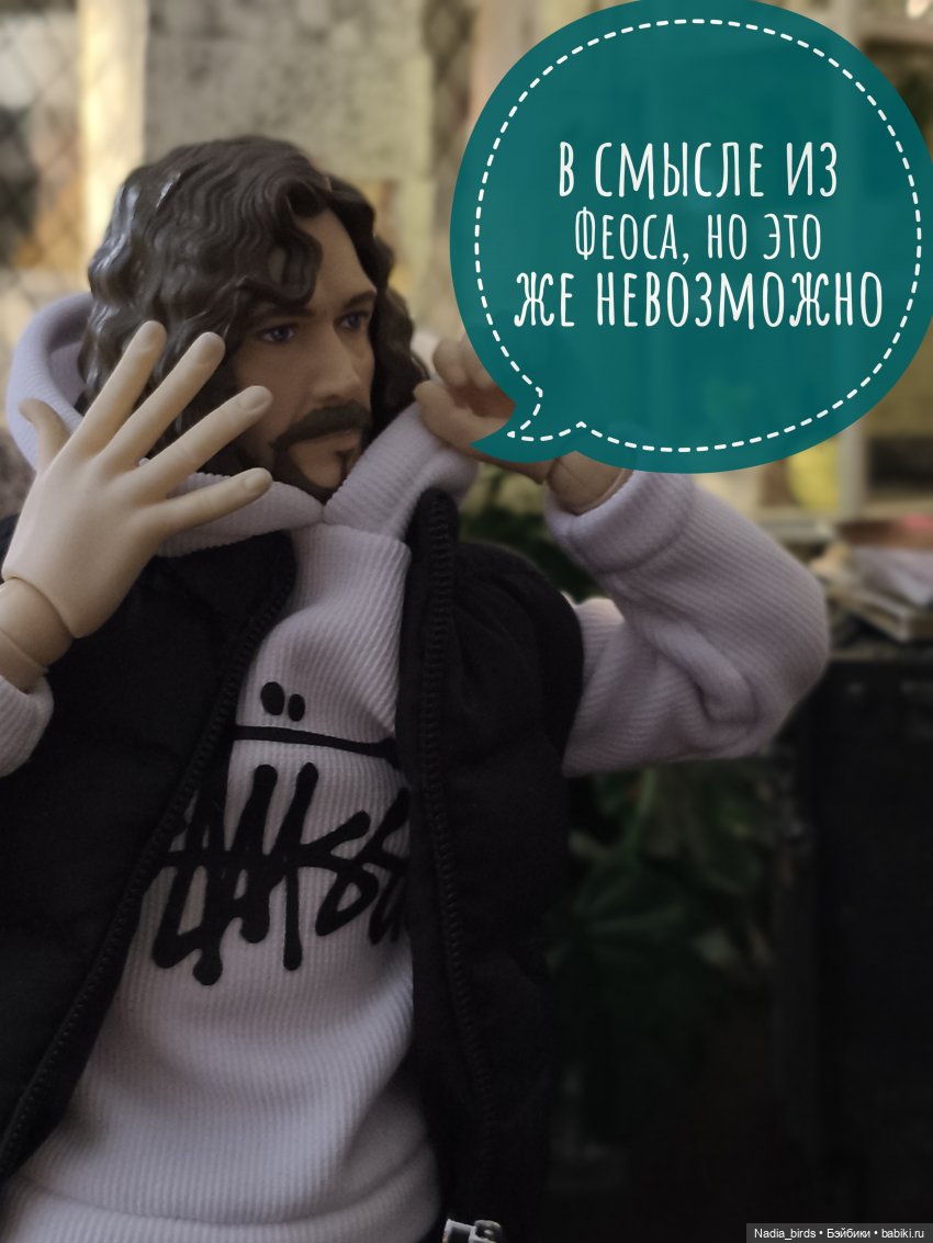 Семейные обстоятельства Мортимеуса Нордленда