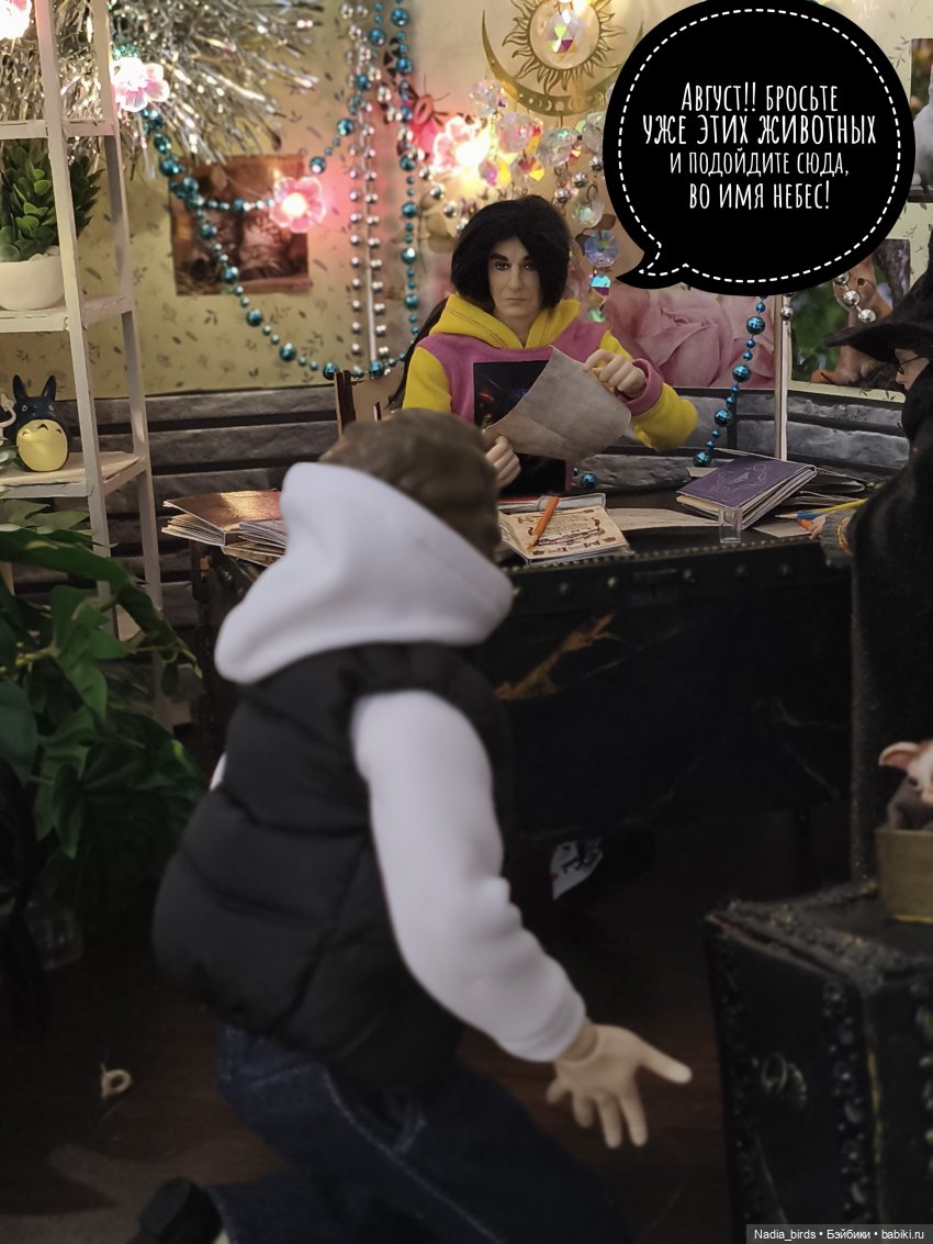 Семейные обстоятельства Мортимеуса Нордленда