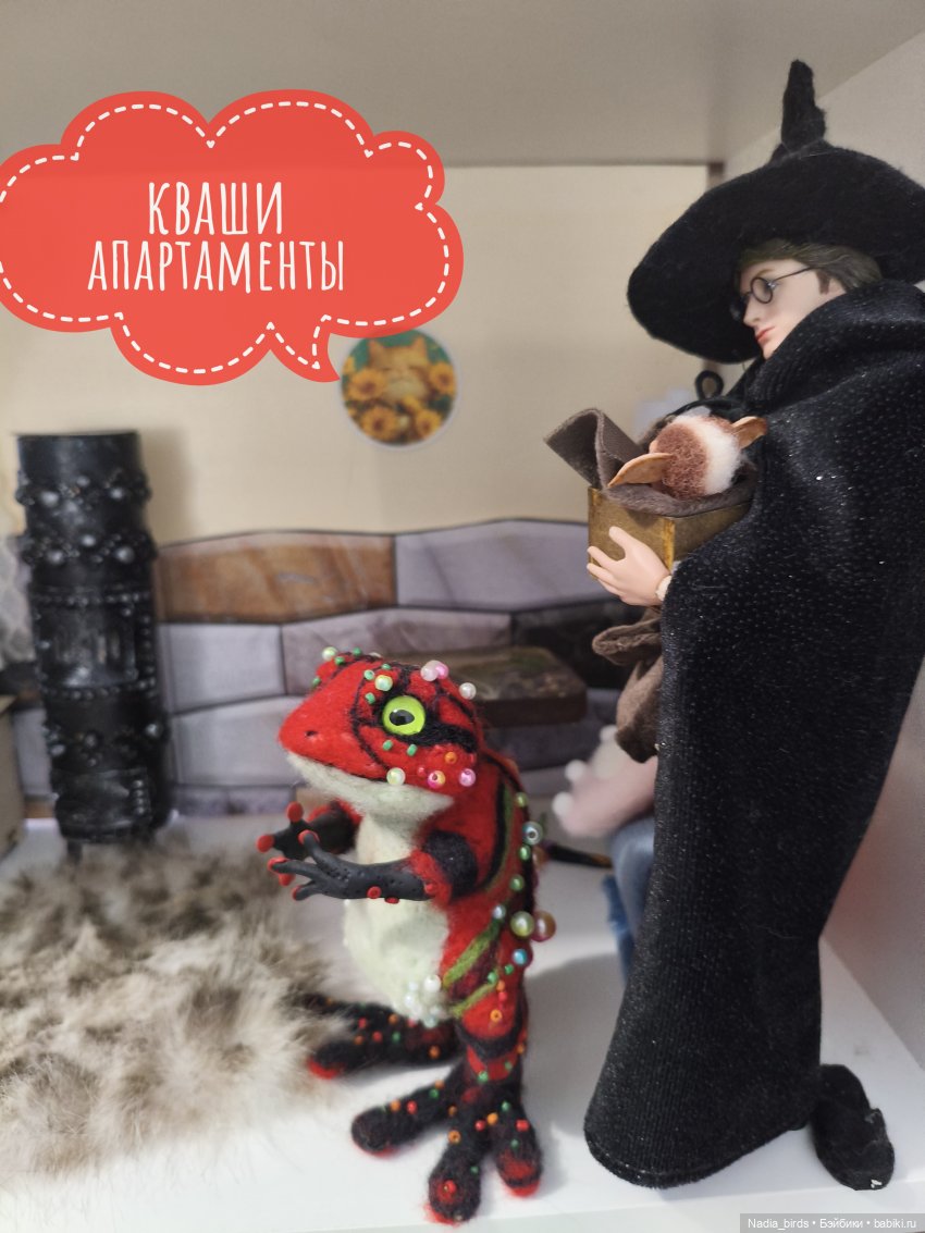 Леонард Нордленд и место под солнцем