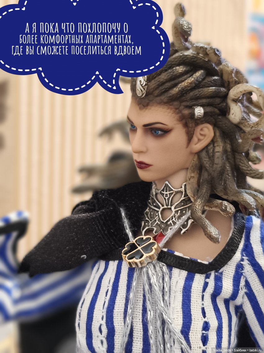 Леонард Нордленд и место под солнцем