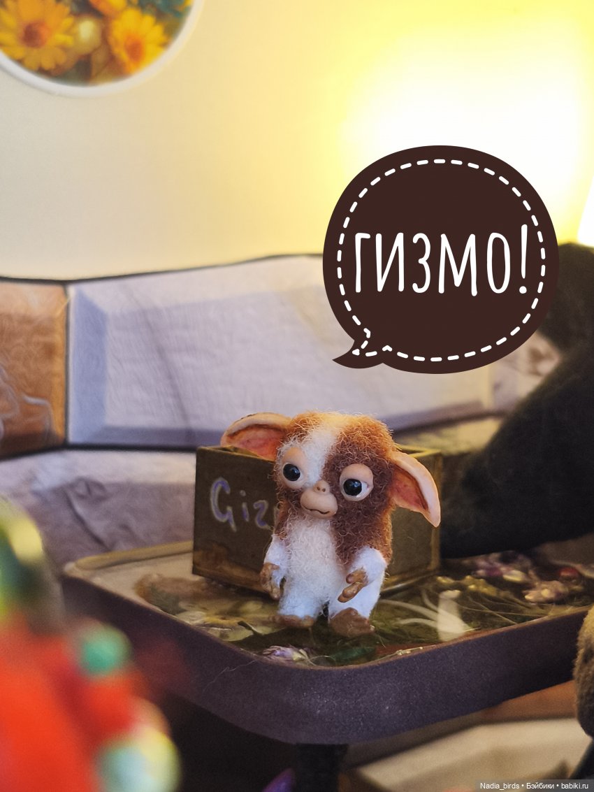 Леонард Нордленд и место под солнцем