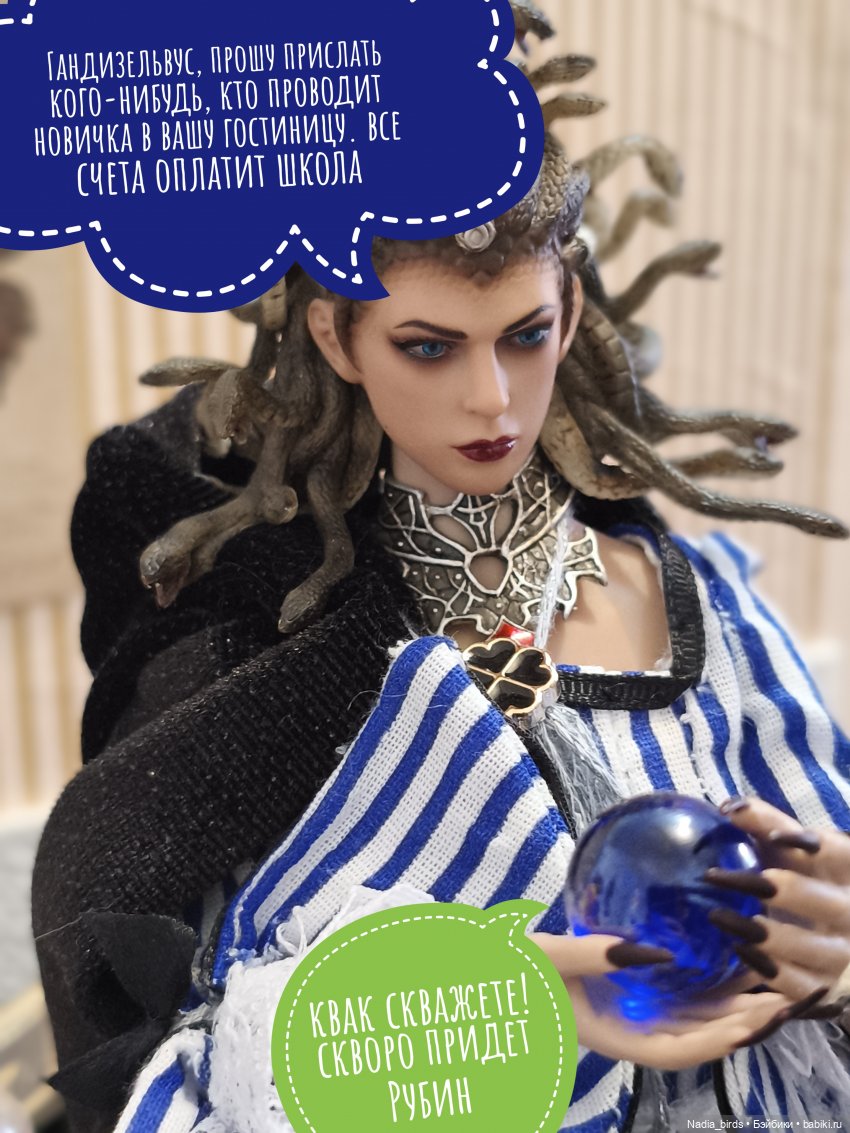 Леонард Нордленд и место под солнцем