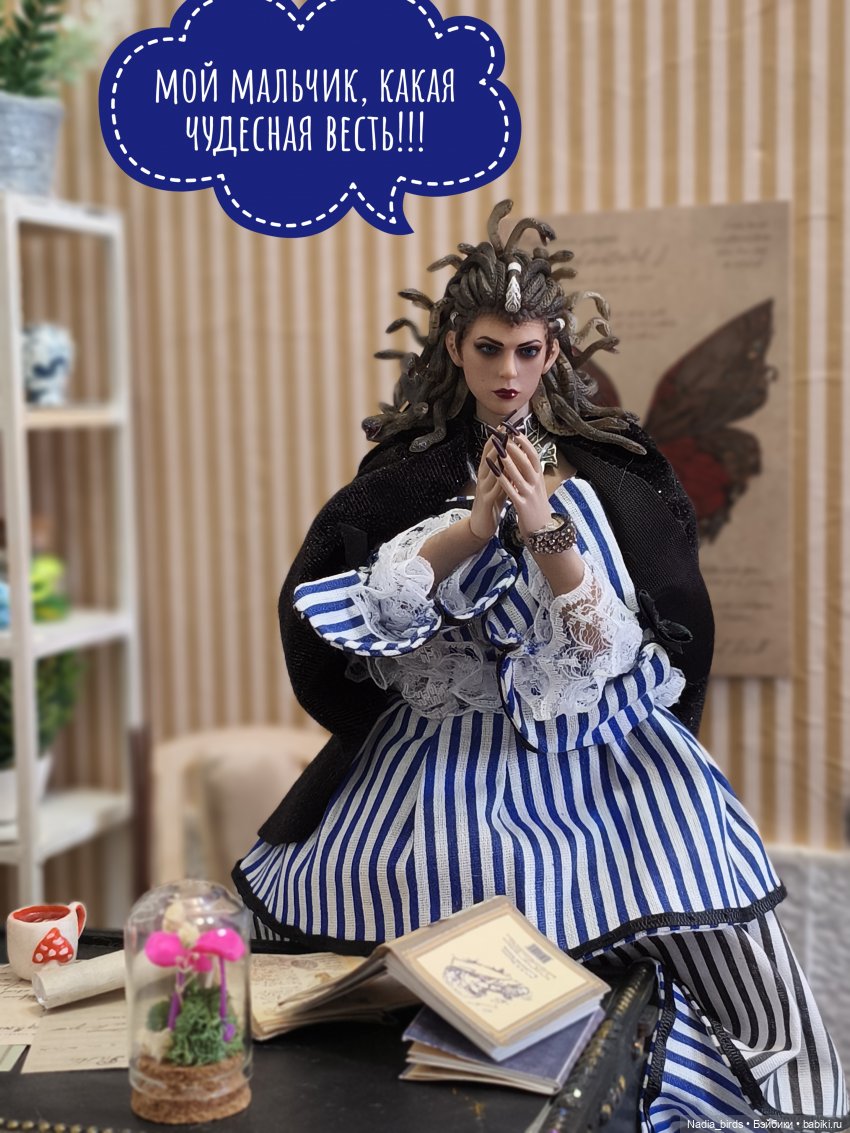 Леонард Нордленд и место под солнцем