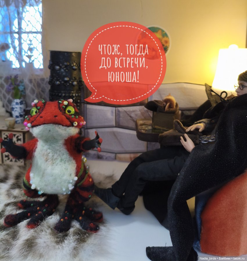 Леонард Нордленд и место под солнцем