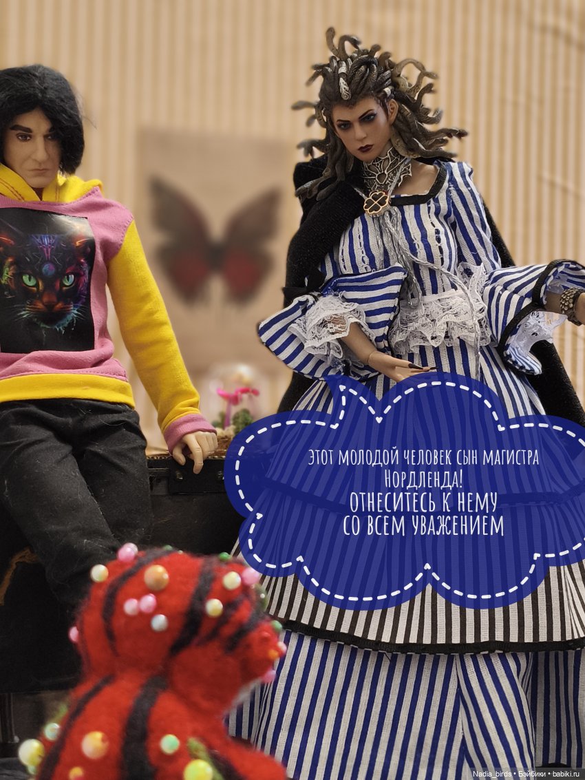 Леонард Нордленд и место под солнцем