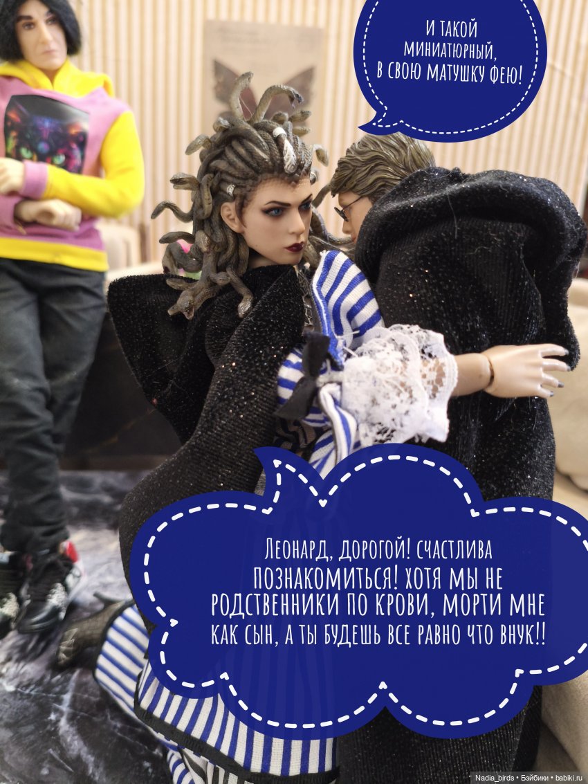 Леонард Нордленд и место под солнцем