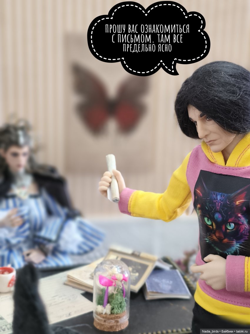 Леонард Нордленд и место под солнцем (фото 8)