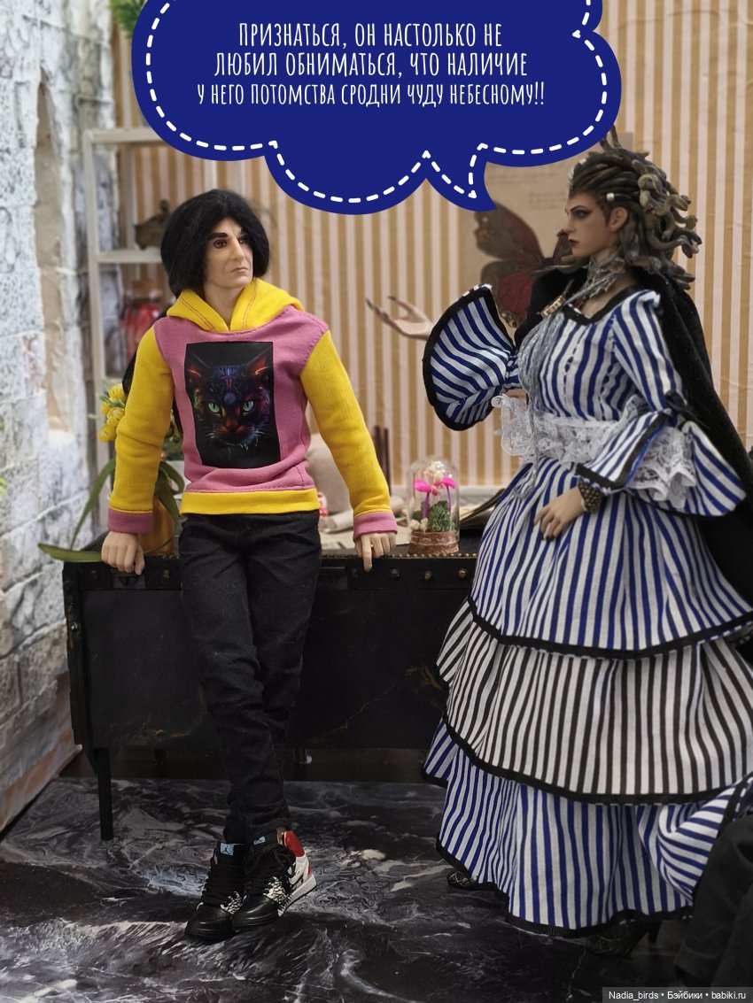 Леонард Нордленд и место под солнцем