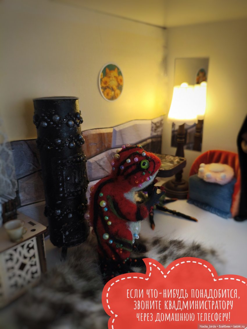 Леонард Нордленд и место под солнцем