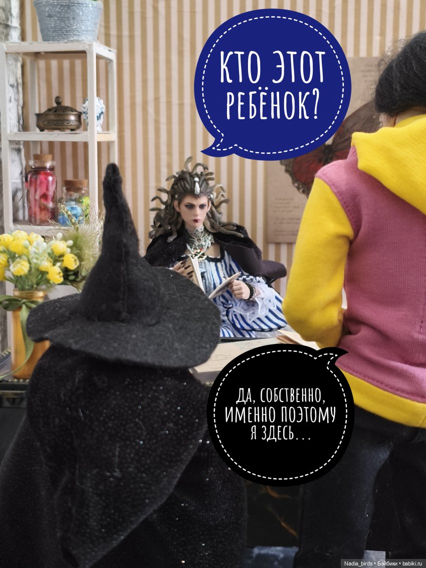 Леонард Нордленд и место под солнцем (фото 7)