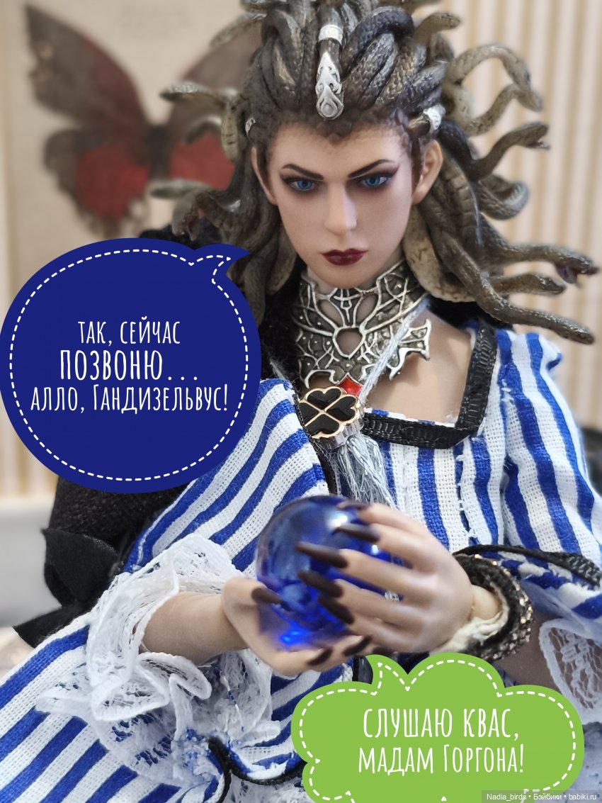 Леонард Нордленд и место под солнцем