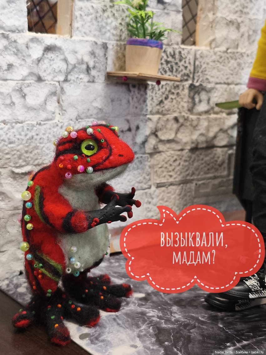 Леонард Нордленд и место под солнцем