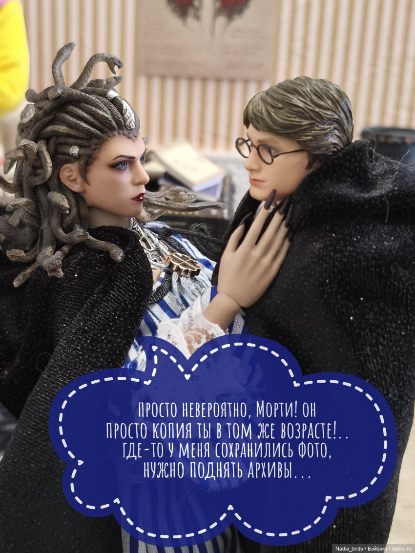 Леонард Нордленд и место под солнцем