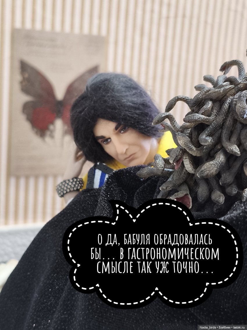 Леонард Нордленд и место под солнцем