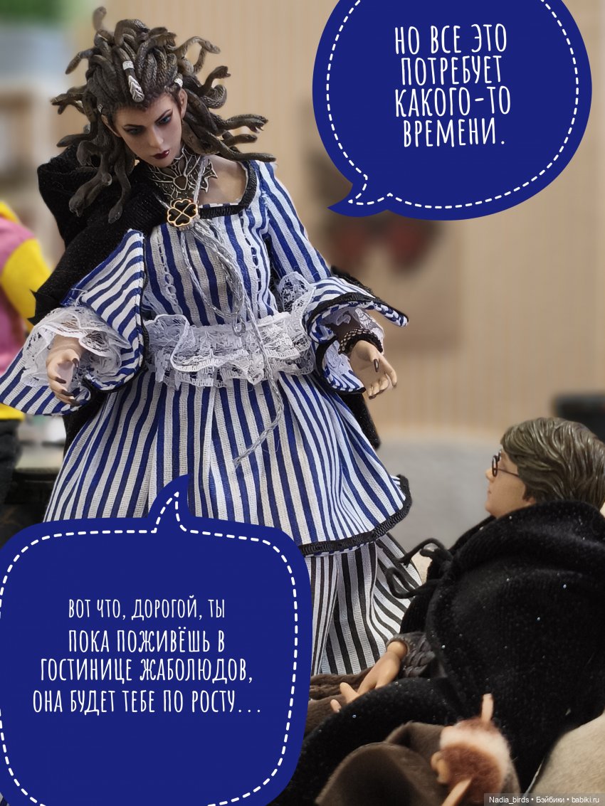 Леонард Нордленд и место под солнцем