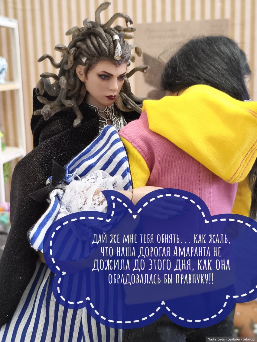 Леонард Нордленд и место под солнцем