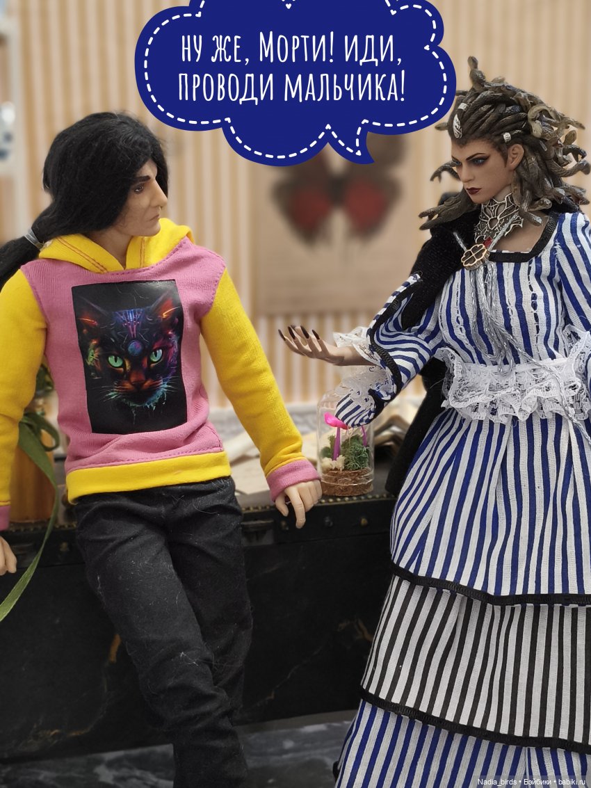 Леонард Нордленд и место под солнцем