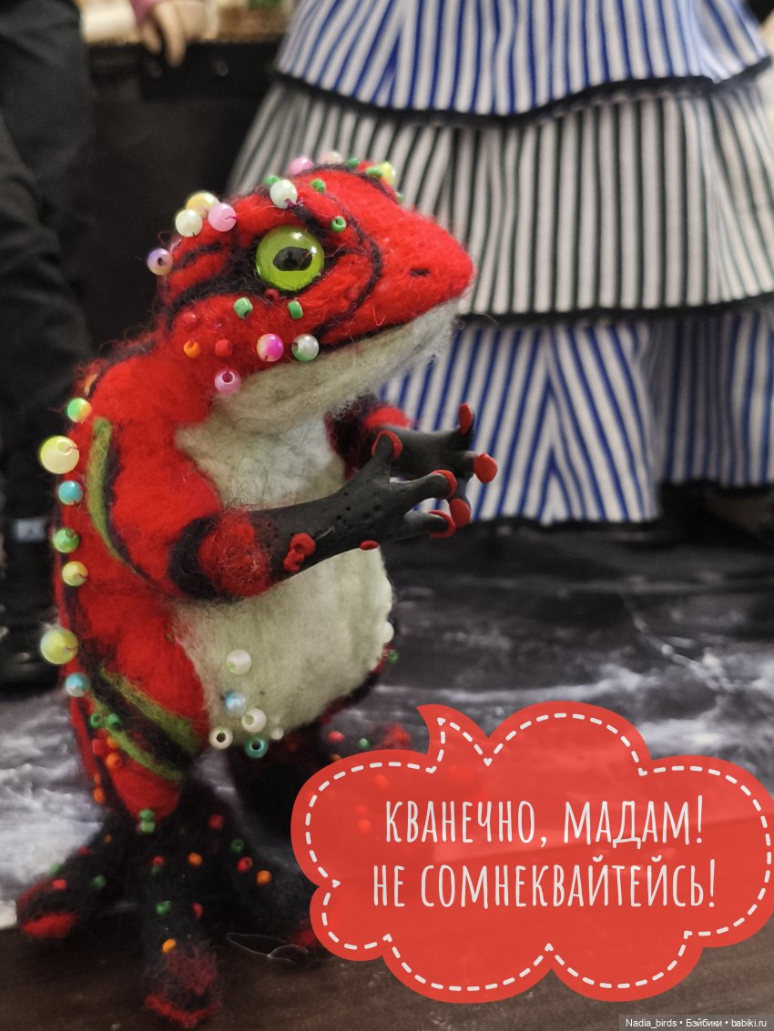 Леонард Нордленд и место под солнцем